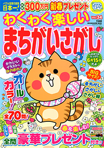 Vol.34